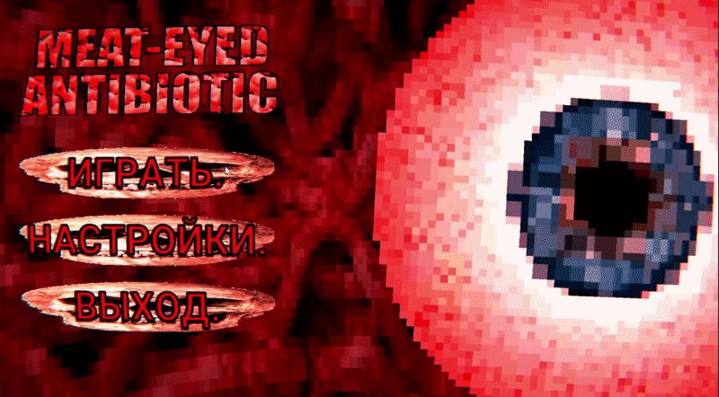 Вот такую игру щас делаю. (Это гифка) — kryptofasci · Стрекоза