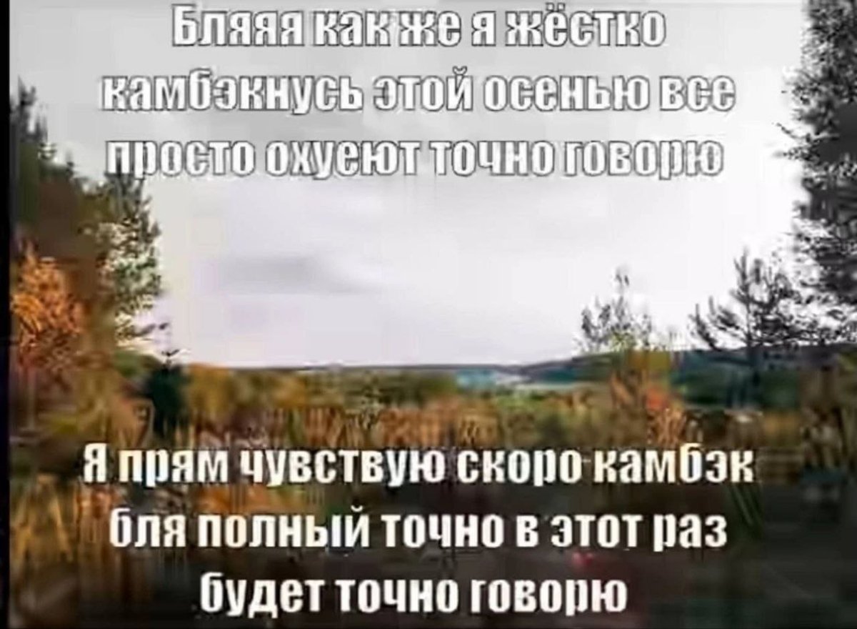 В ноябре после большого перерыва почти в три года выйдет мой альбом п… — Fermi_Official · Стрекоза