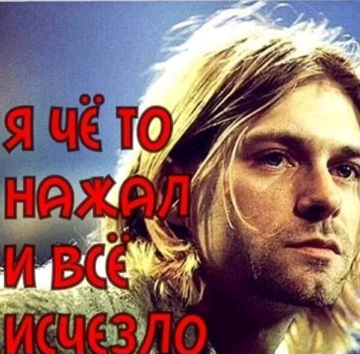Не верьте ему он врёт — Dacksable · Стрекоза