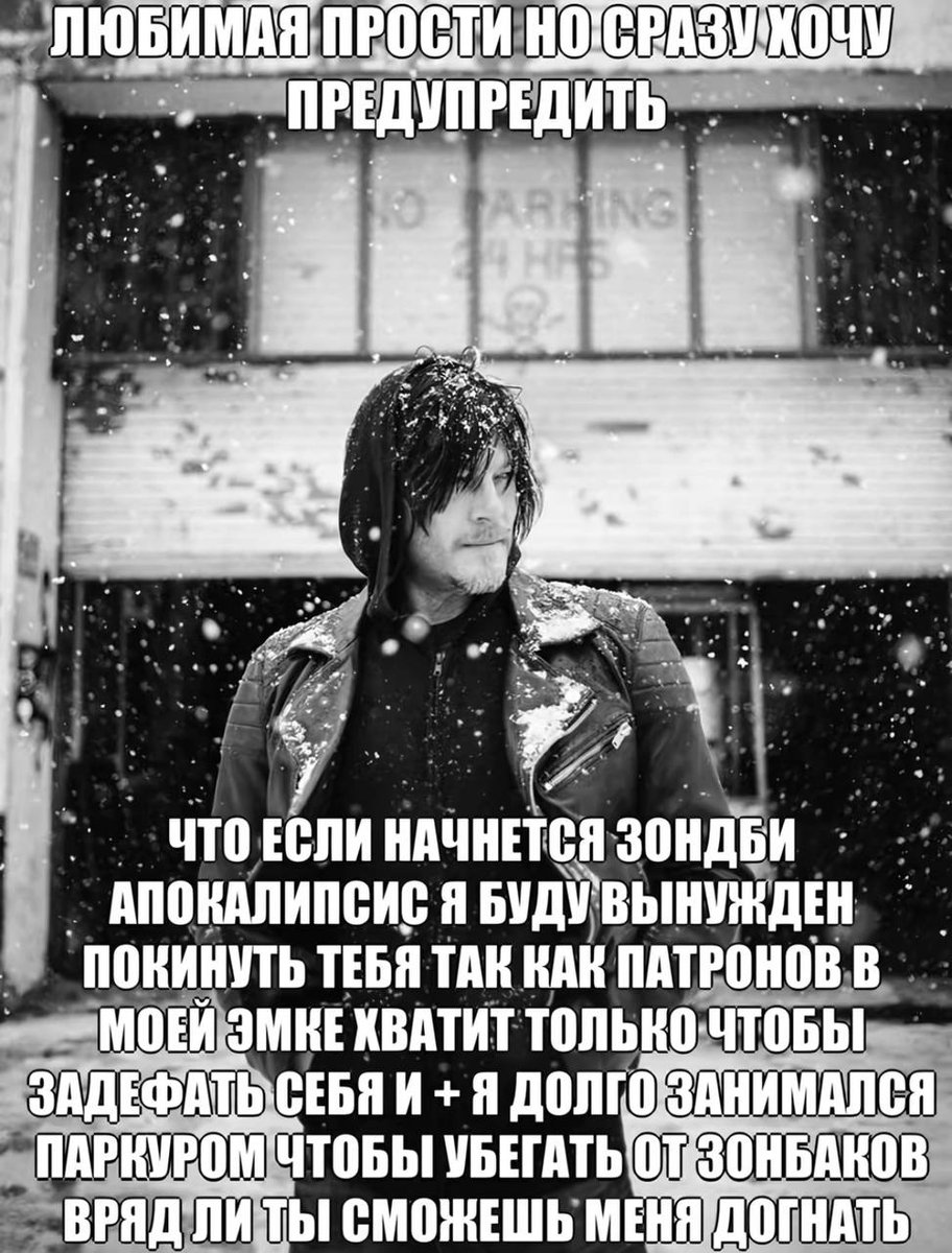 тупа я — shinsu · Стрекоза