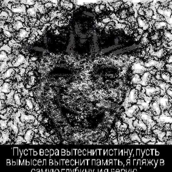 :33 < Свобода соц. сетей и интернета поражает. Типо я ж буквально люб… — Non-ExistentAnimeGirl · Стрекоза