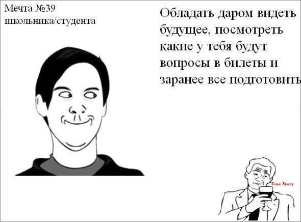 Признайтесь, было? — xxx_Weissbier_xxx · Стрекоза