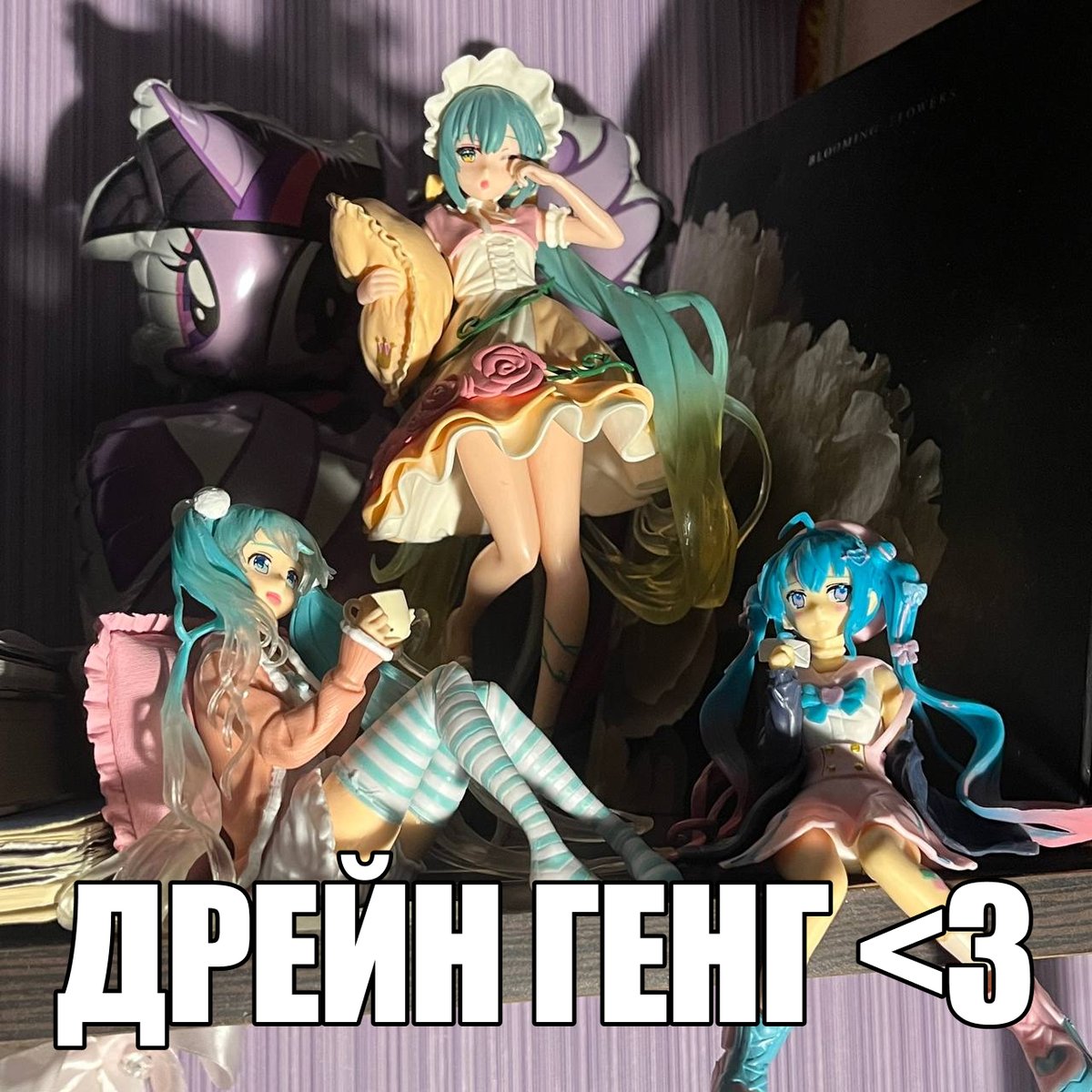го дружить ^^ — yume · Стрекоза