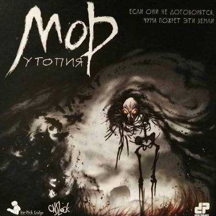 Мы в эфире... — -Тихая Волна- · Стрекоза