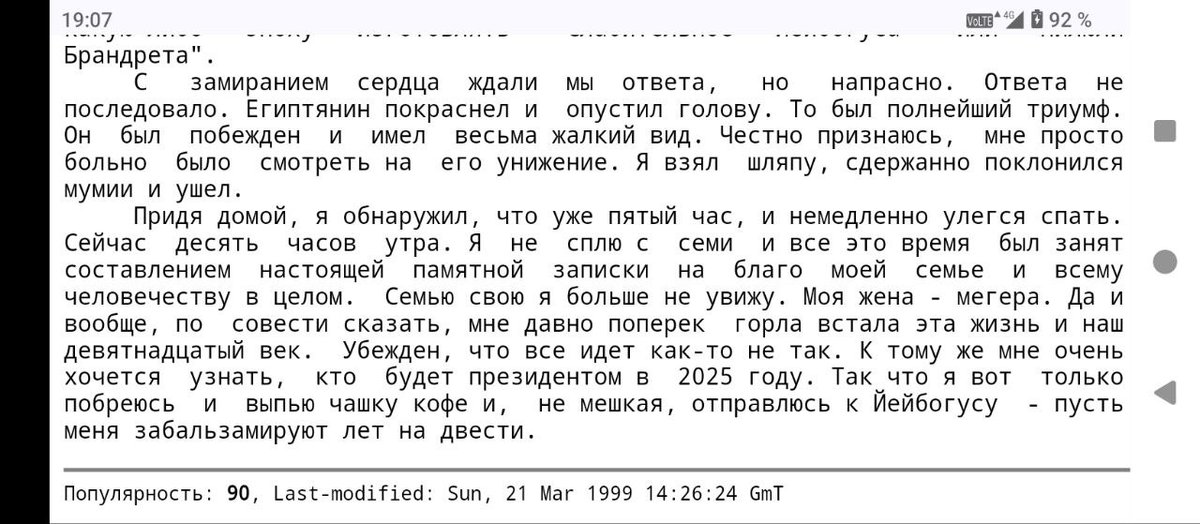 Немного прошлогоднего интересного факта, но все еще актуального: У Эд… — Bergamot_Souffle · Стрекоза