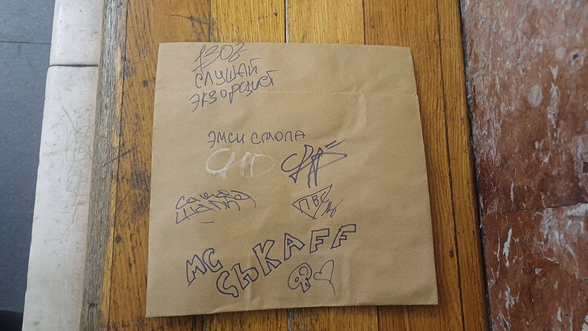 п2кет, н2 к0т0р0м р2спис2лись все, кт0 выступ2л н2 сцене <3 — Keks_Blend · Стрекоза