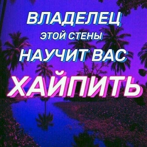 всем привет патпищеки — alenamicrowave92 · Стрекоза