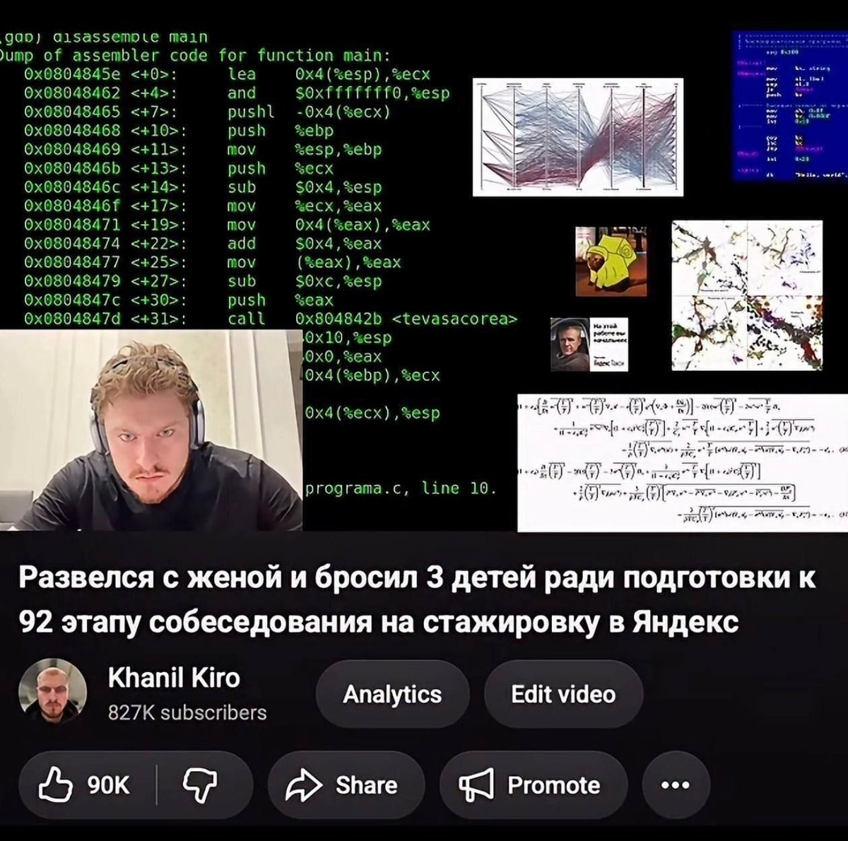 ну это правда — poriru · Стрекоза