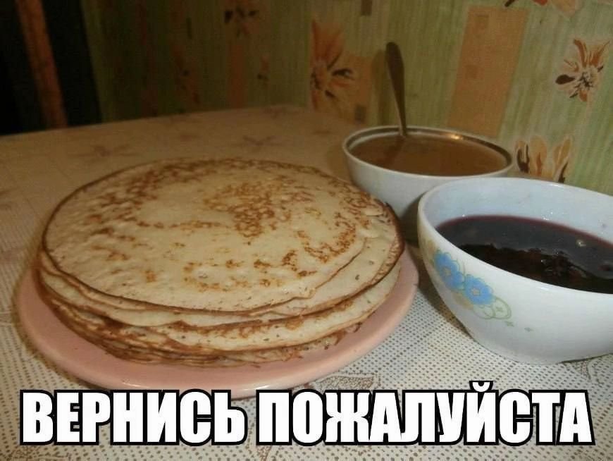 Посоветуйте где можно с кайфом похавать или выпить чего в нижнем новг… — LazerToha · Стрекоза