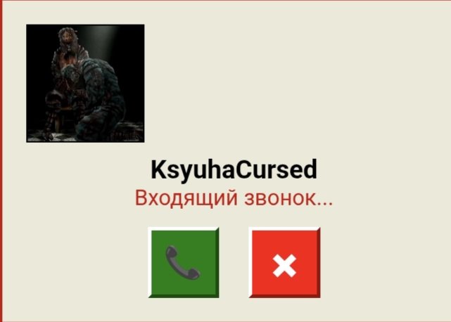 Бляя че делать нахуй пацаны проклятие — SeverrSaw · Стрекоза