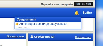 спасибо за первый лайк!♥ — Cunodina_Robin · Стрекоза