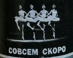 почти 3 недели хожу на балет, ни на что не претендую, меня это просто… — xen · Стрекоза