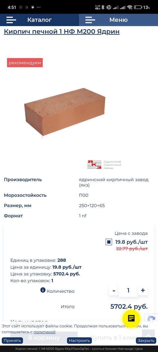Ну шо вы, инцелы — Danger_Master · Стрекоза