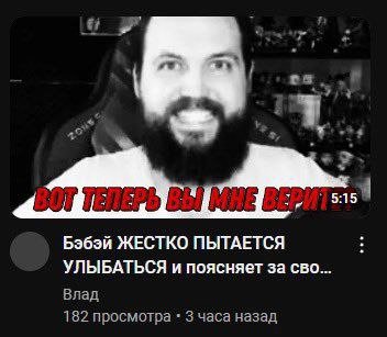 крутяк — Mackintosh22 · Стрекоза