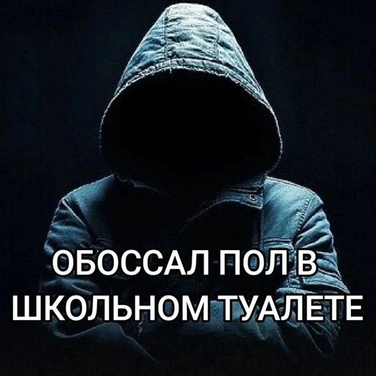 Было? — Rio · Стрекоза