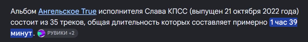 щас сяду за ангельское тру погнали — Blagorodnaya · Стрекоза