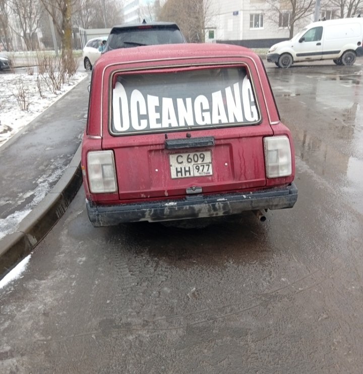OCEANGANG — pleer_fm · Стрекоза