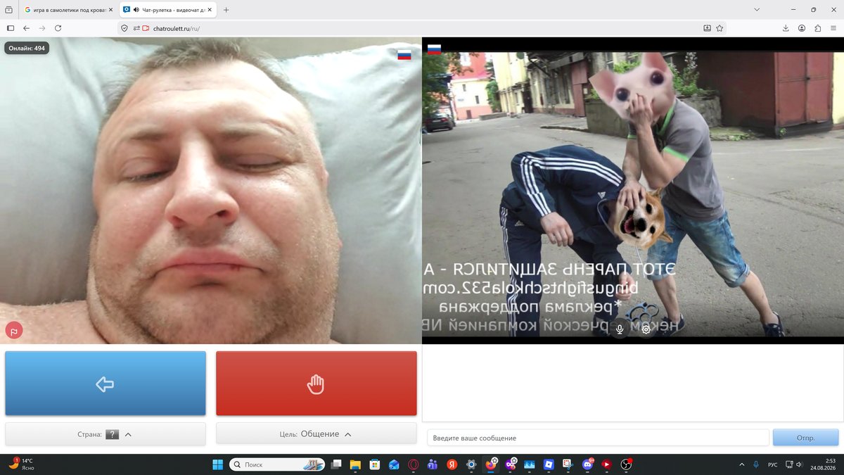 Я ЗАБЬЮ ТЕБЯ ТРОСТЬЮ НАХЙУ А ПОТОМ ЗАСУНУ ЕЕ В ЖОПУ ТВОЕГО ТРУПА — PIKOVIYTUZ · Стрекоза