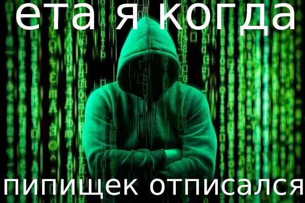 Разрабы добавьте подписки — Rio · Стрекоза