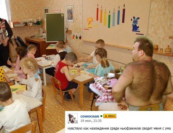 Ладно, мне понравилось делать мемасики с вами — NormalGuy · Стрекоза