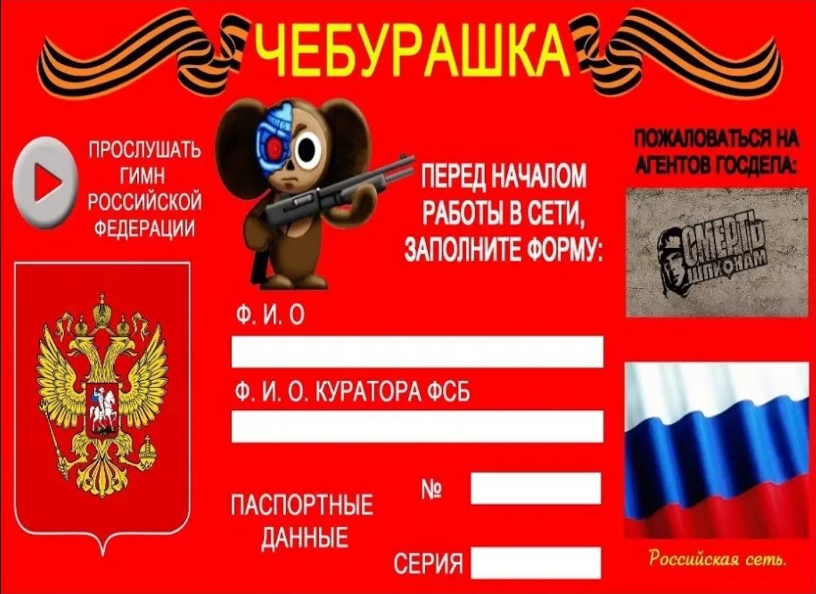 Ch3b7pH3t bl1zk0 — Ravegun · Стрекоза
