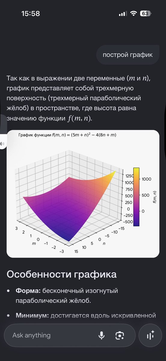 привет давай дружить хотя нет я передумала — linattqw · Стрекоза