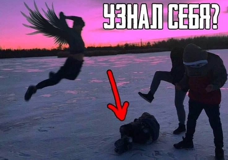 ищу друзей добавляйтесь я нормальный — HAKYPEH · Стрекоза