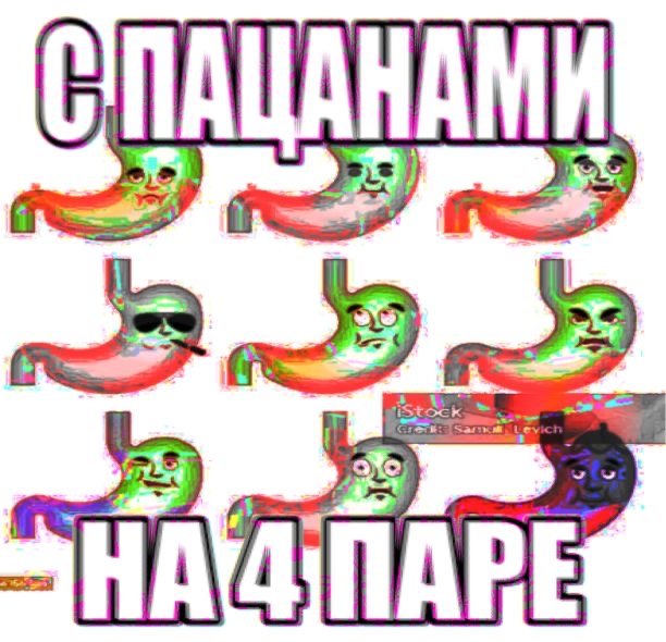 пощадите — chezzfect · Стрекоза