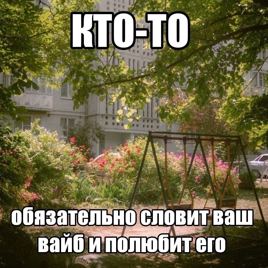 в друзья добавляйтесь! — SurpriSe · Стрекоза