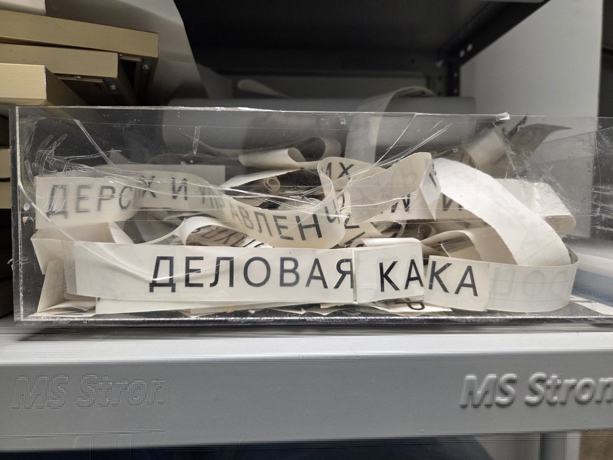 А кто ты сегодня? — Igor100500 · Стрекоза