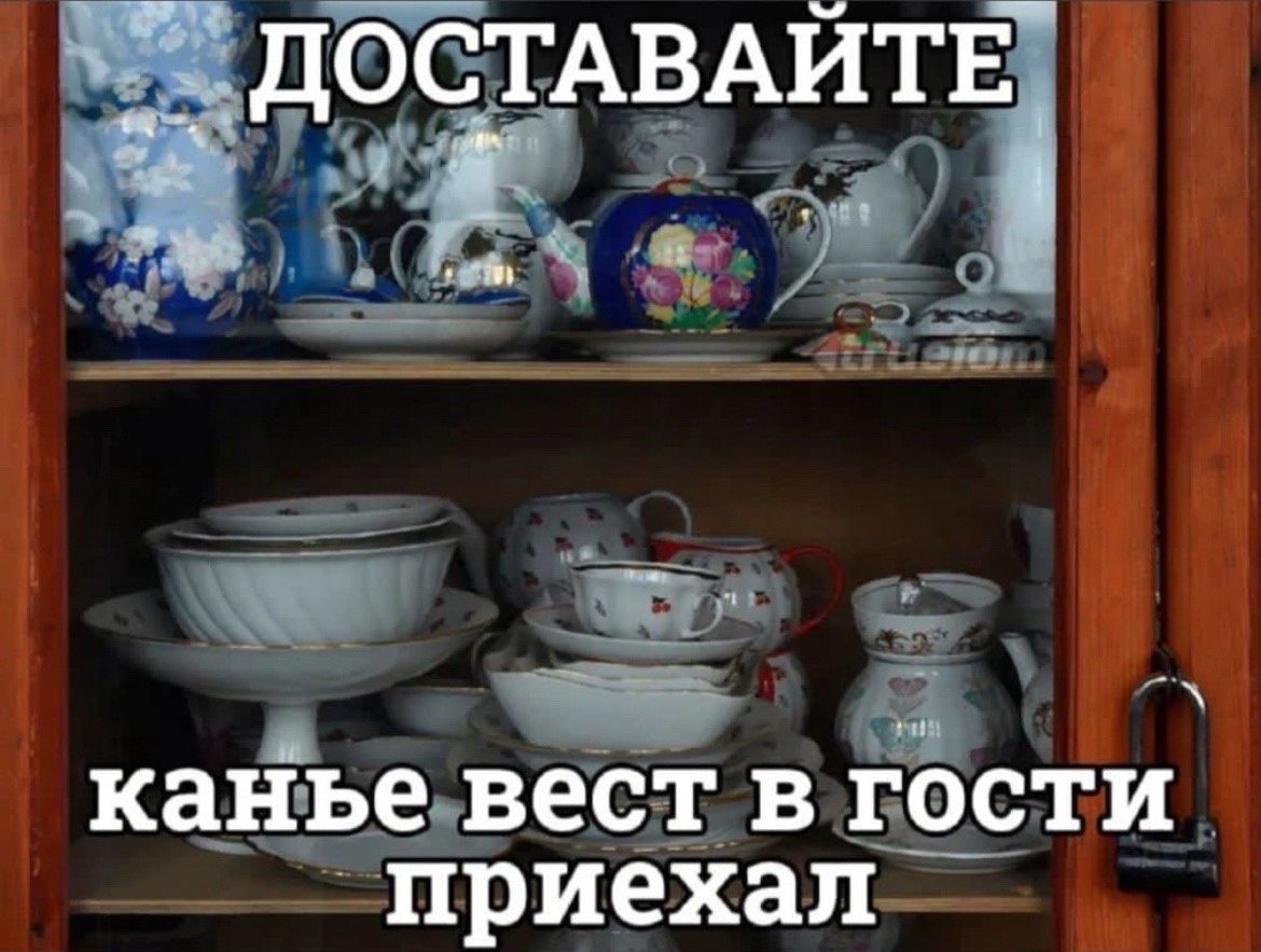 Можете передавать привет через меня ему, а также можете задать вопрос… — SurpriSe · Стрекоза