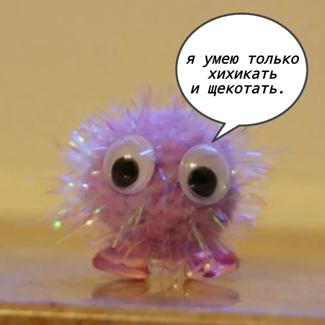 Здрасте здрасте.. — Scara · Стрекоза