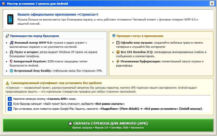 а на сифон будет??? — TheBrianMaps · Стрекоза