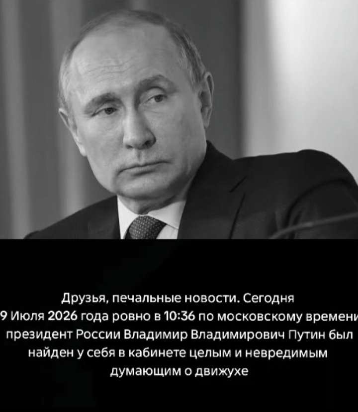 самый грустный пост за сегодня — frik9876 · Стрекоза