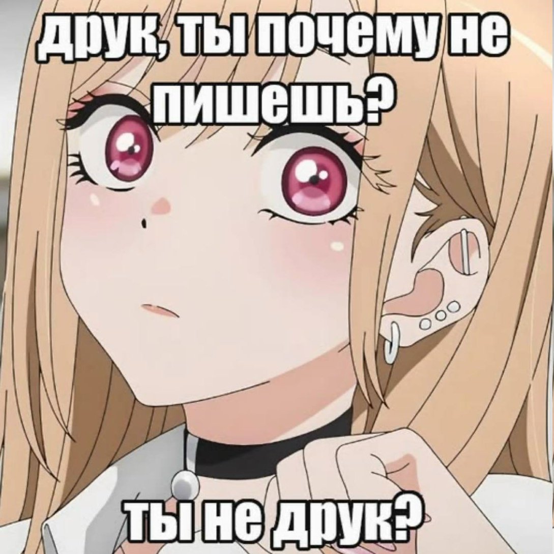 Где маи друки — brutal_kitty · Стрекоза