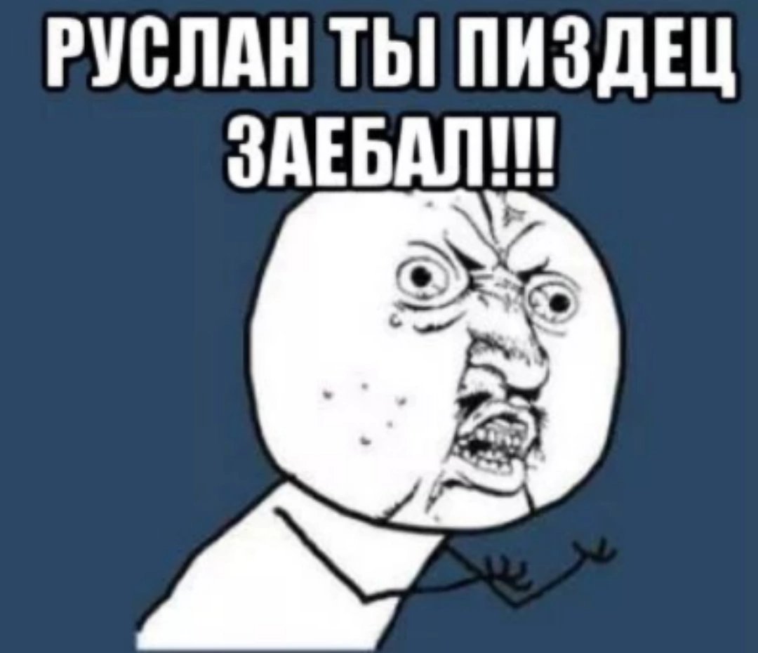 Кто в Питере ставьте лайк пишите сообщение пойдем искать слендермена… — HapKoJlenCu9l · Стрекоза