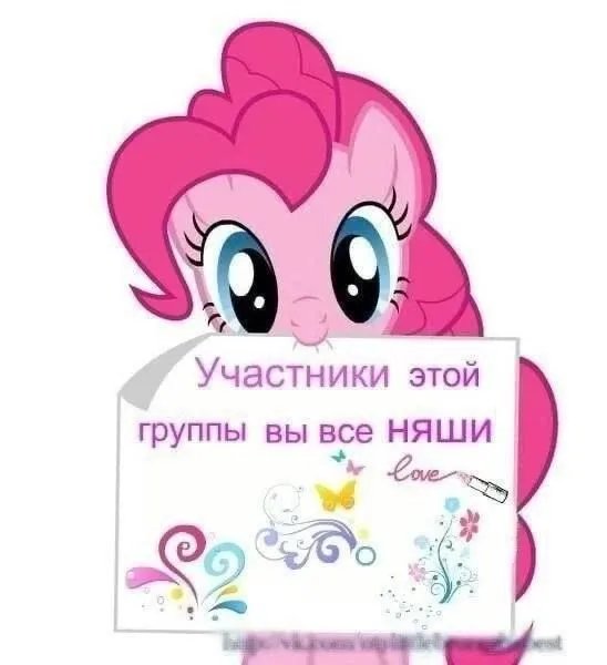 репост из май литл пони фан клуб — СЦЕНЕ КИДЫ РОССИИ :DDD · Стрекоза