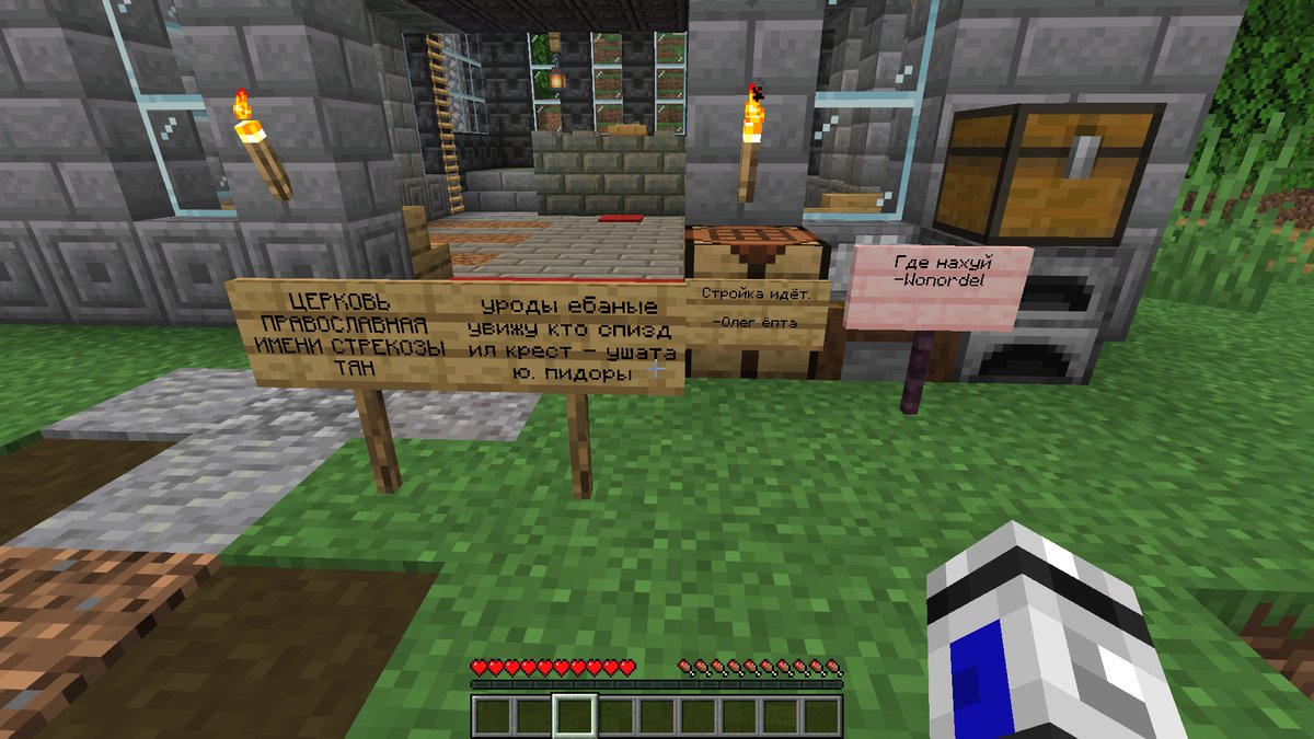 это выглядит круче любого мема) — !!..::[=== sTrEkOzZa_KRaFt ===]::..! MINECRAFT сервер для стрекозоидов · Стрекоза
