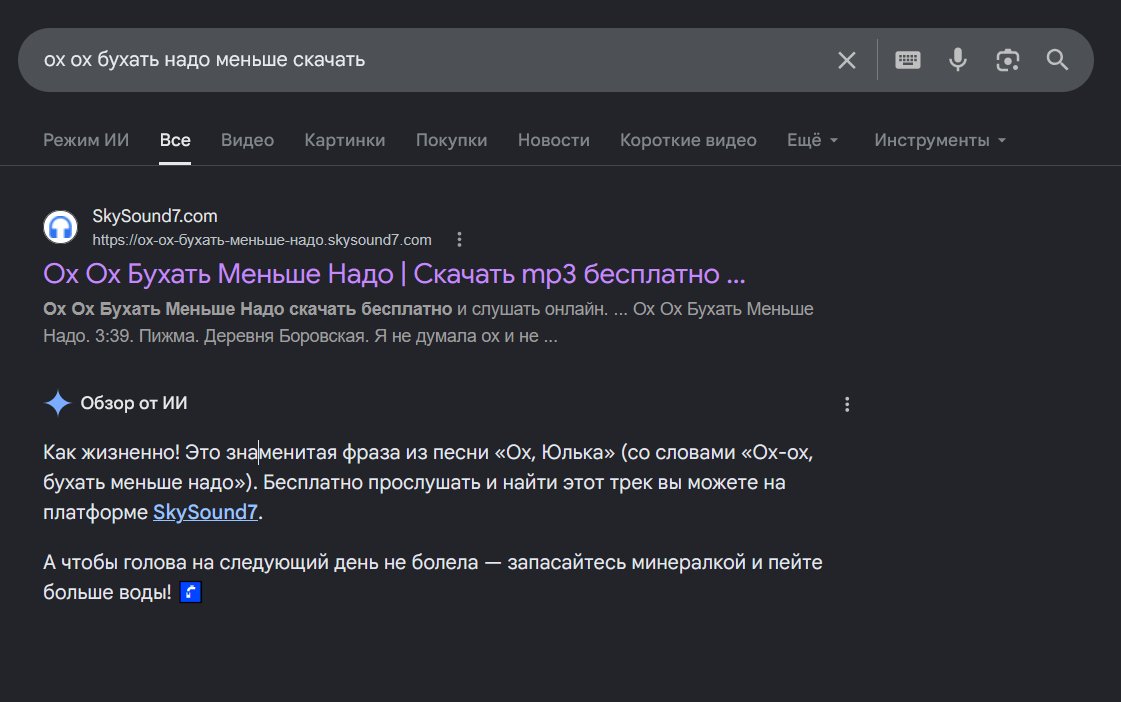 как же я ненавижу иишки сукааа всех на цепи посадить эмоции запретить… — SomeRice · Стрекоза