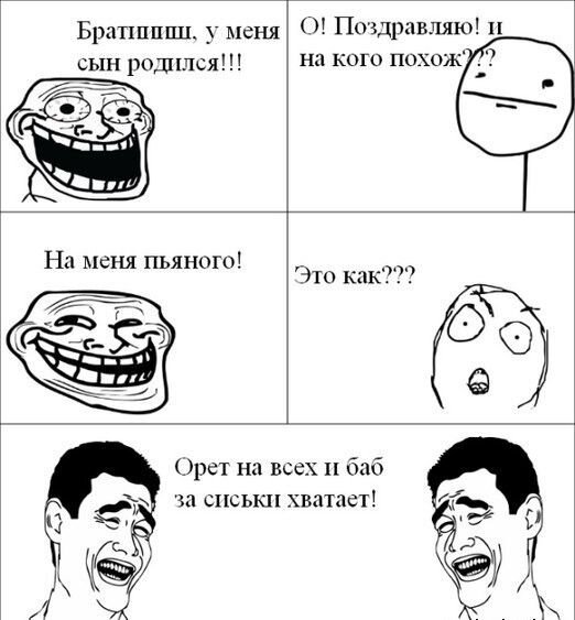 старые мемы — гейминг · Стрекоза