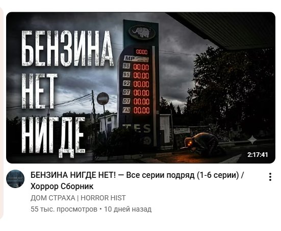 пиздец..... — MrPepe228 · Стрекоза