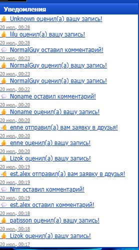 чуваки еб***ть у меня фейма и 21 звезда СПАСИБО НАЖДЕЮСЬ Я ИХ ВЫВЕДУ… — lain_iwakura · Стрекоза