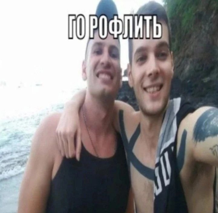 Добавляйтесь в друзья и.... — MrPepe228 · Стрекоза