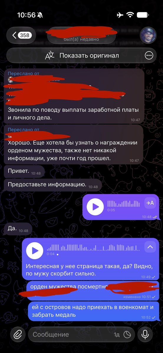 Такая хуйня — adminYHC · Стрекоза