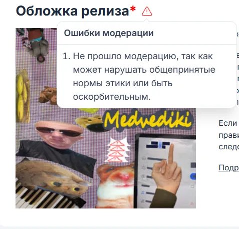 ладно ну обективно может бить они обиделись на то что я тикаю фак на… — poedatell777 · Стрекоза