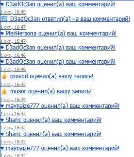 Сука да какие комментарии вы лайкаете, я не могу перейти к ним сука б… — yaraXXX365 · Стрекоза