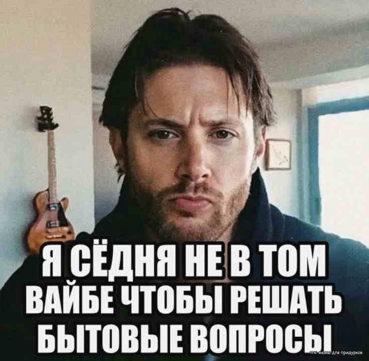 Ежедневный вайб такой. — bl34k_s3r4ph.exe · Стрекоза
