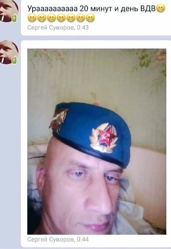 всем коньяк за счет стрекозы, доброй ночи, ебейших вам снов пользоват… — radokushi · Стрекоза