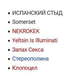 Я нашёл эту группу на Википедии, не шучу. История такая: я читал стат… — меломаны · Стрекоза