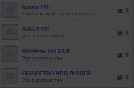 ребят а что это за новая радио волна? — RALLY FM · Стрекоза